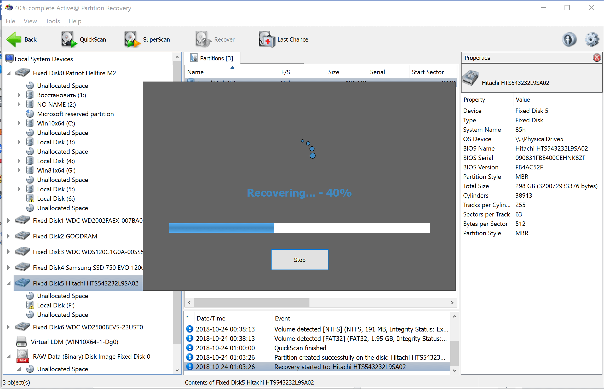      Active Partition Recovery