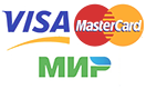 Принимаем к оплате Visa и Mastercard