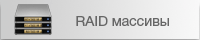  raid 